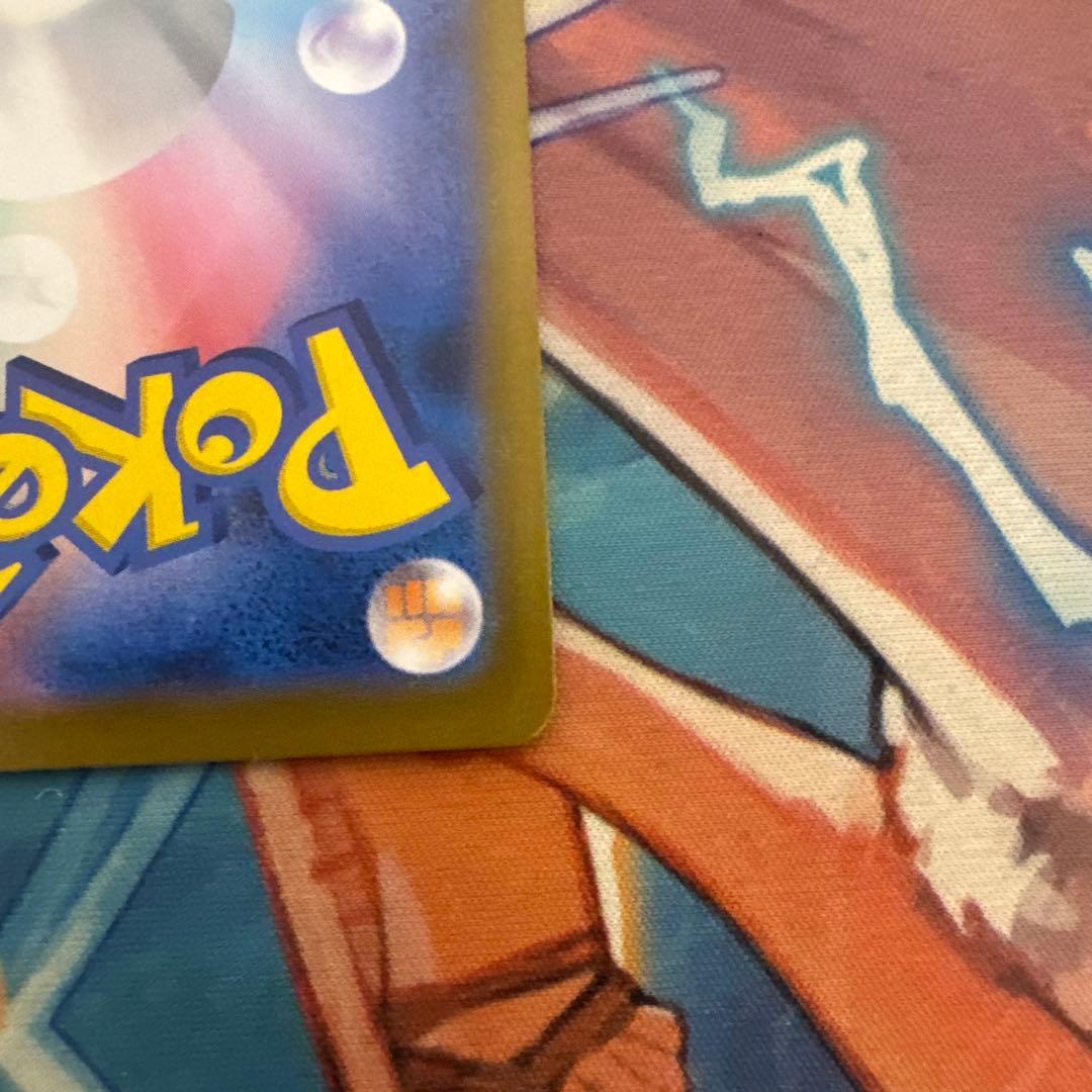 メガリザードンXex MUR [M2 116/080]拡張パックインフェルノX