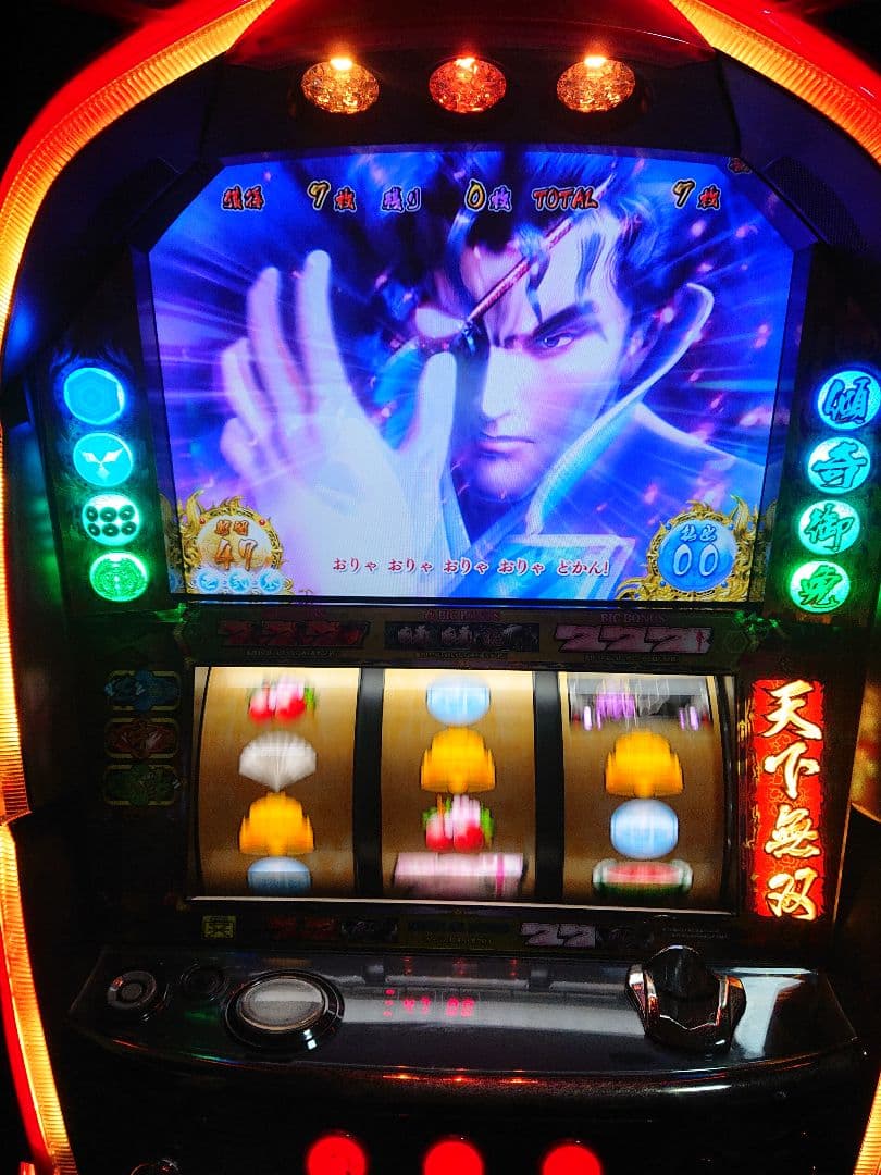 むぎ 戦国パチスロ花の慶次～天に愛されし漢～ 不要機付き