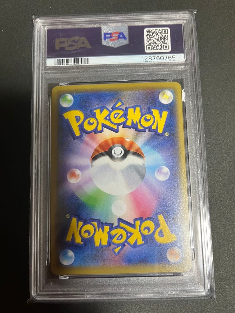 ｛PSA10｝ピカチュウ S8a 25th