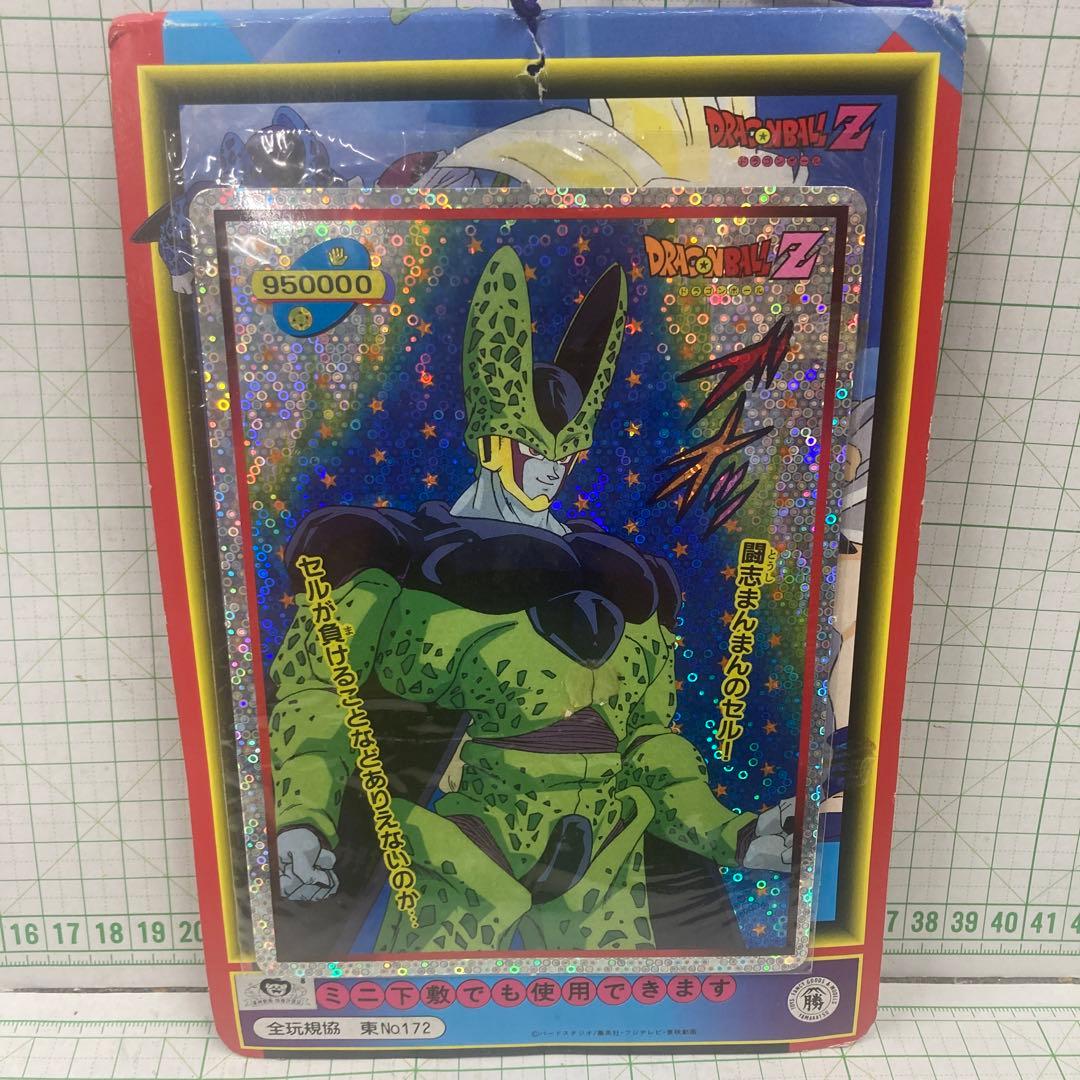 絶版品の大判のドラゴンボールＺの山勝製未使用未開封のカード束が、２２枚➕１枚