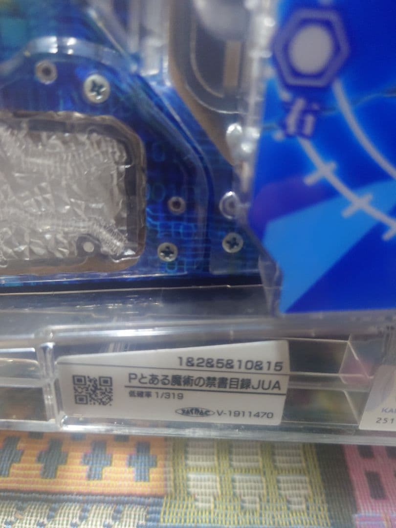 パチンコとあるインデックスセル基盤