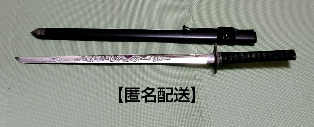 【匿名配送】模造刀 忍者刀