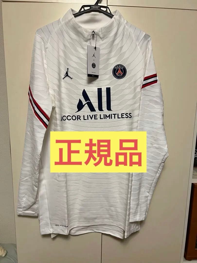 【正規品】　PSG×Jordan パリサンジェルマン　トレーニングウェア