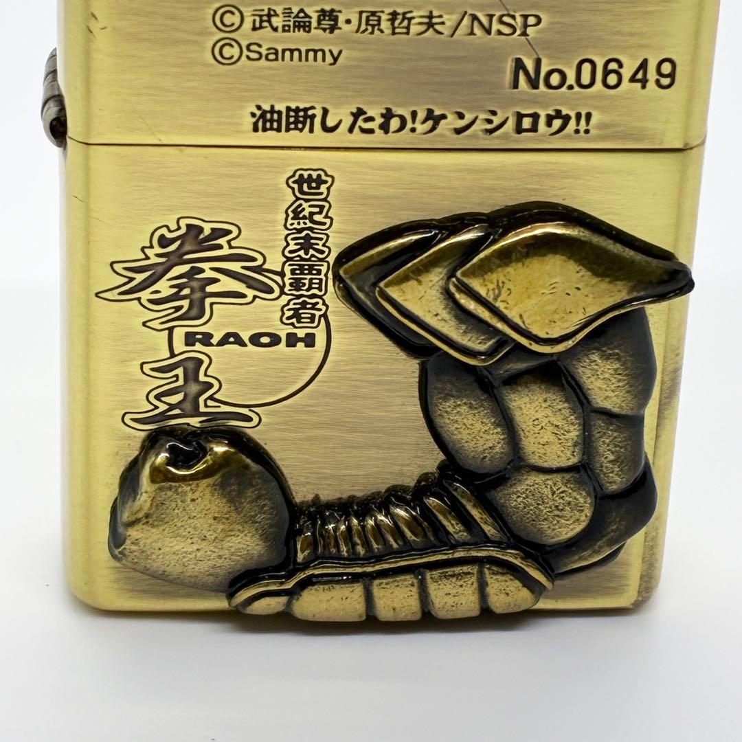 【限定品】Zippo 北斗の拳 拳王ラオウ シリアルNo.入 パチスロ 刻印入