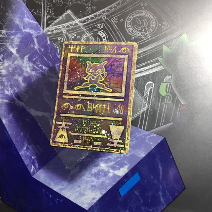 未使用美品！ポケモンカード 古代ミュウ 修正版 後期 レアカード