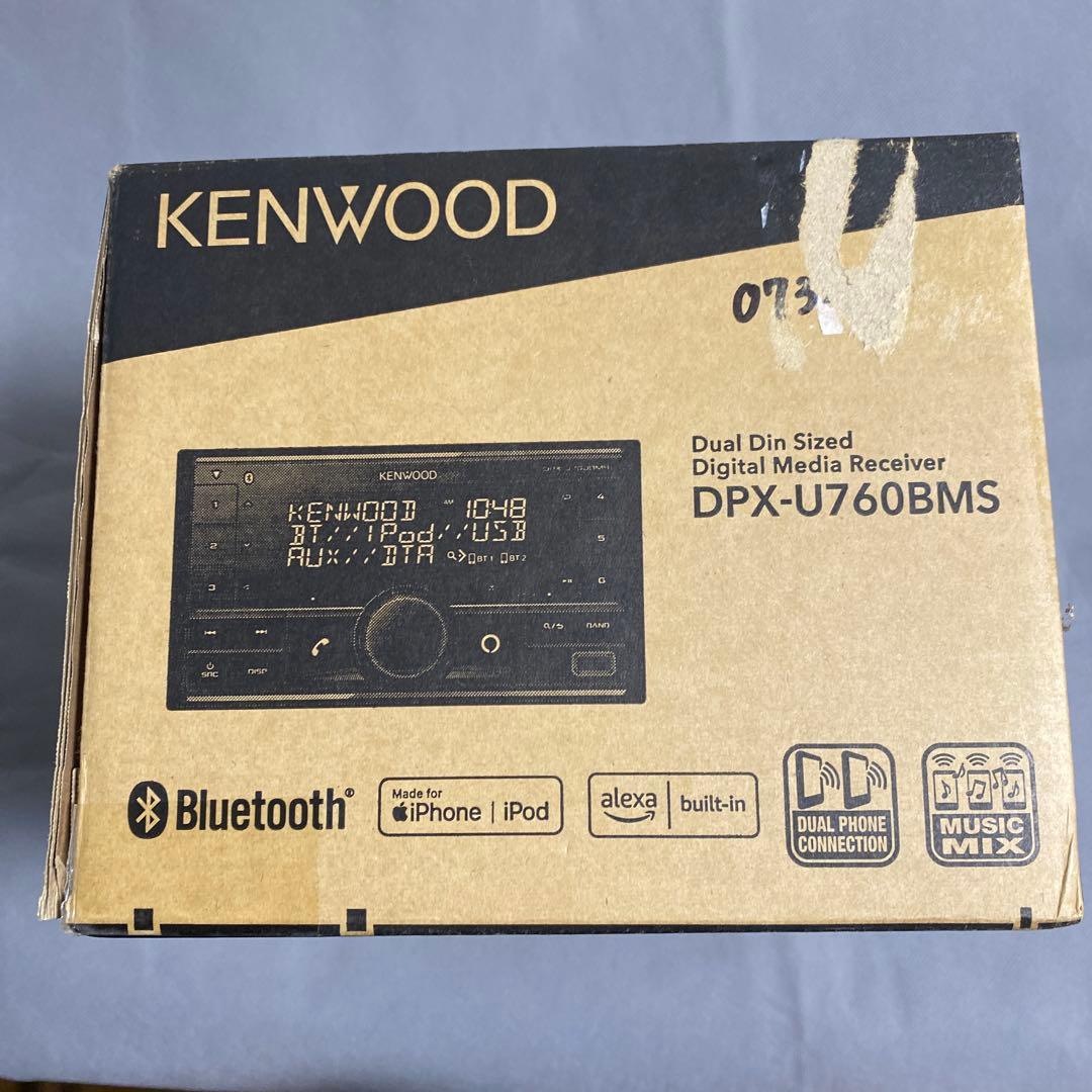 KENWOOD ケンウッド 2DINレシーバー DPX-U760BMS