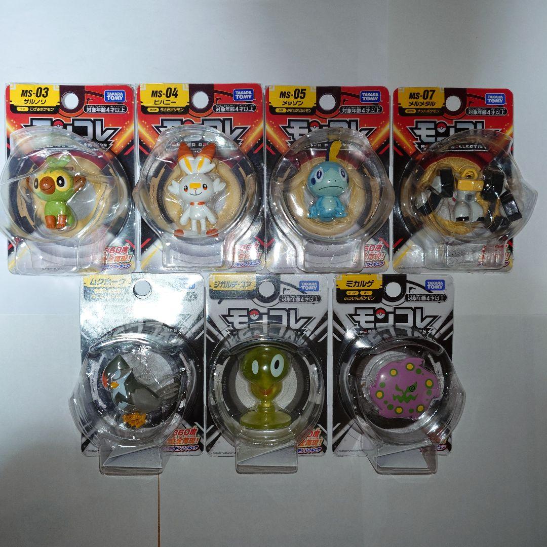 ポケモン モンスターコレクション モンコレ 7個まとめ売り