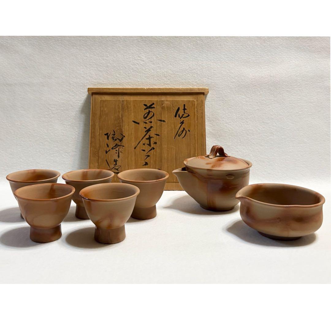 備前焼 木村陶峰 茶器揃 陶芸 煎茶器 宝瓶 湯冷まし 煎茶碗 木箱 共箱