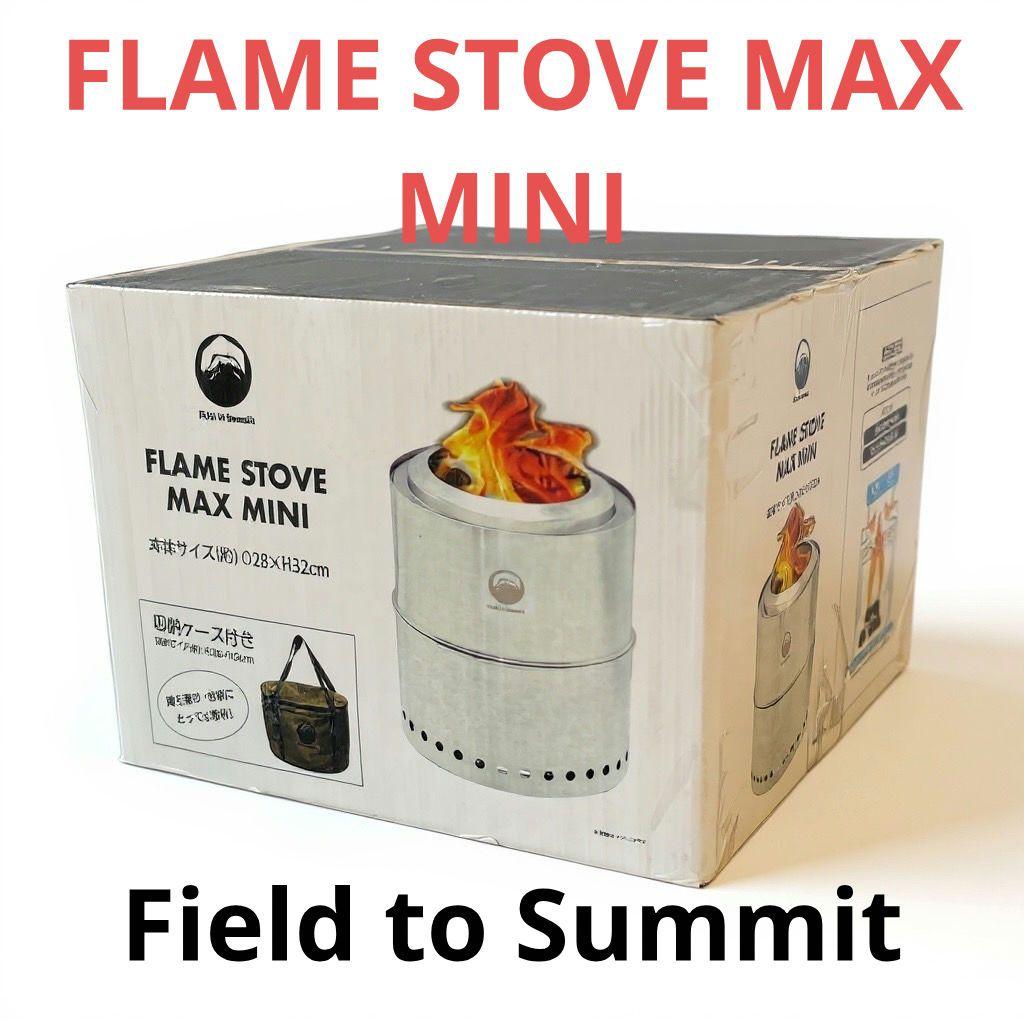 FLAME STOVE MAX MINI 薪ストーブ