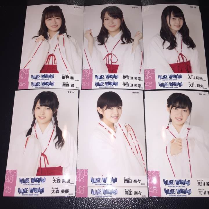 AKB48 ヴィレッジヴァンガード 2017 巫女 生写真 2種コンプ 検)福袋