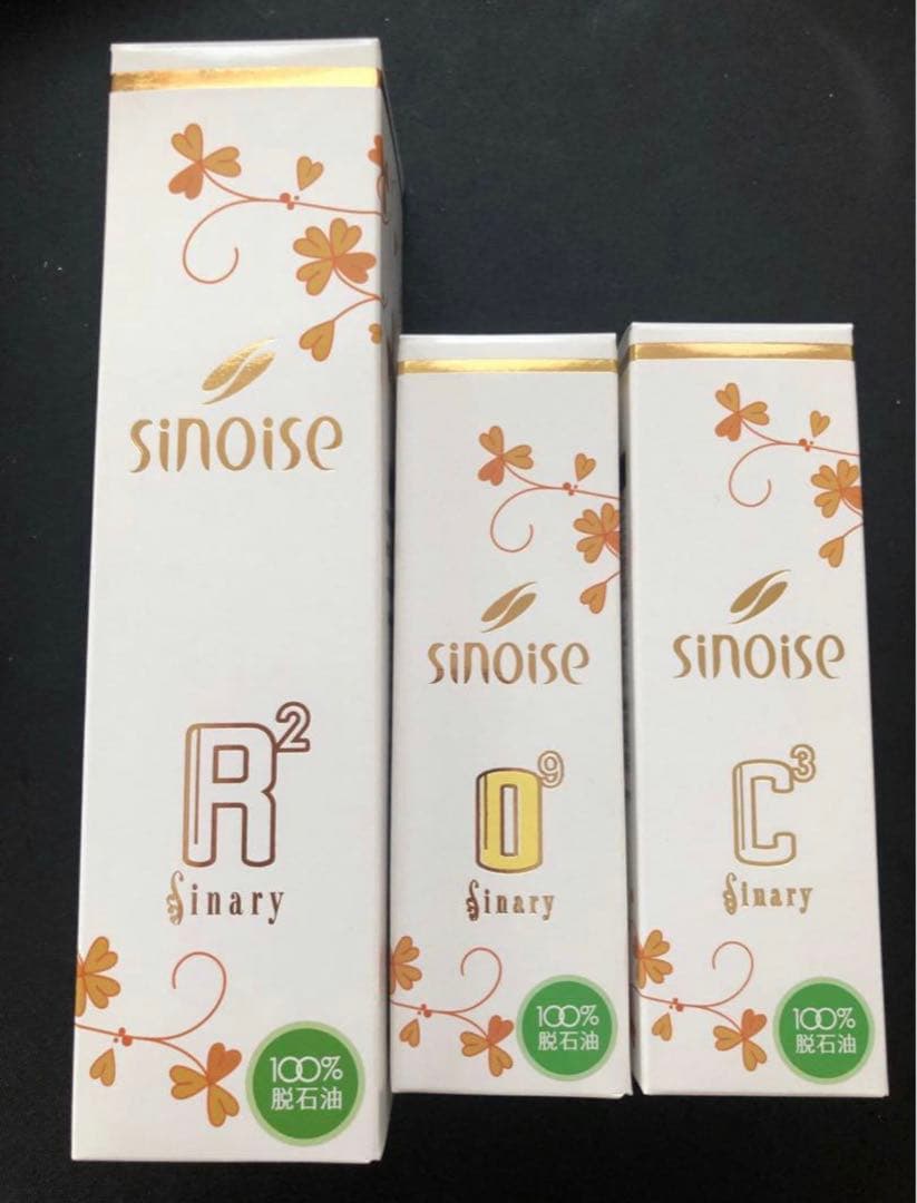 シナリー　R2 C3 O9 kek様