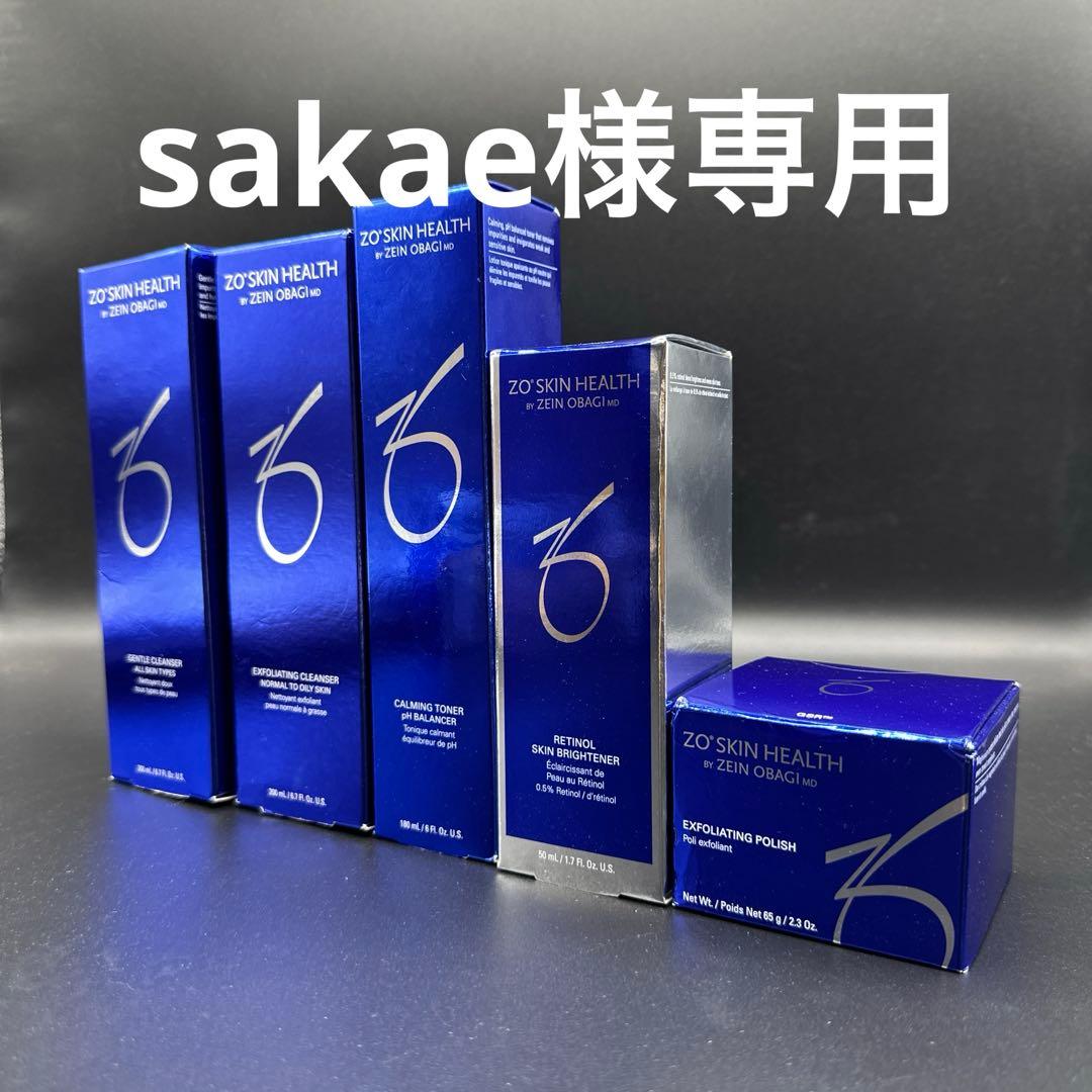 sakae　ゼオスキンヘルス5 点セット
