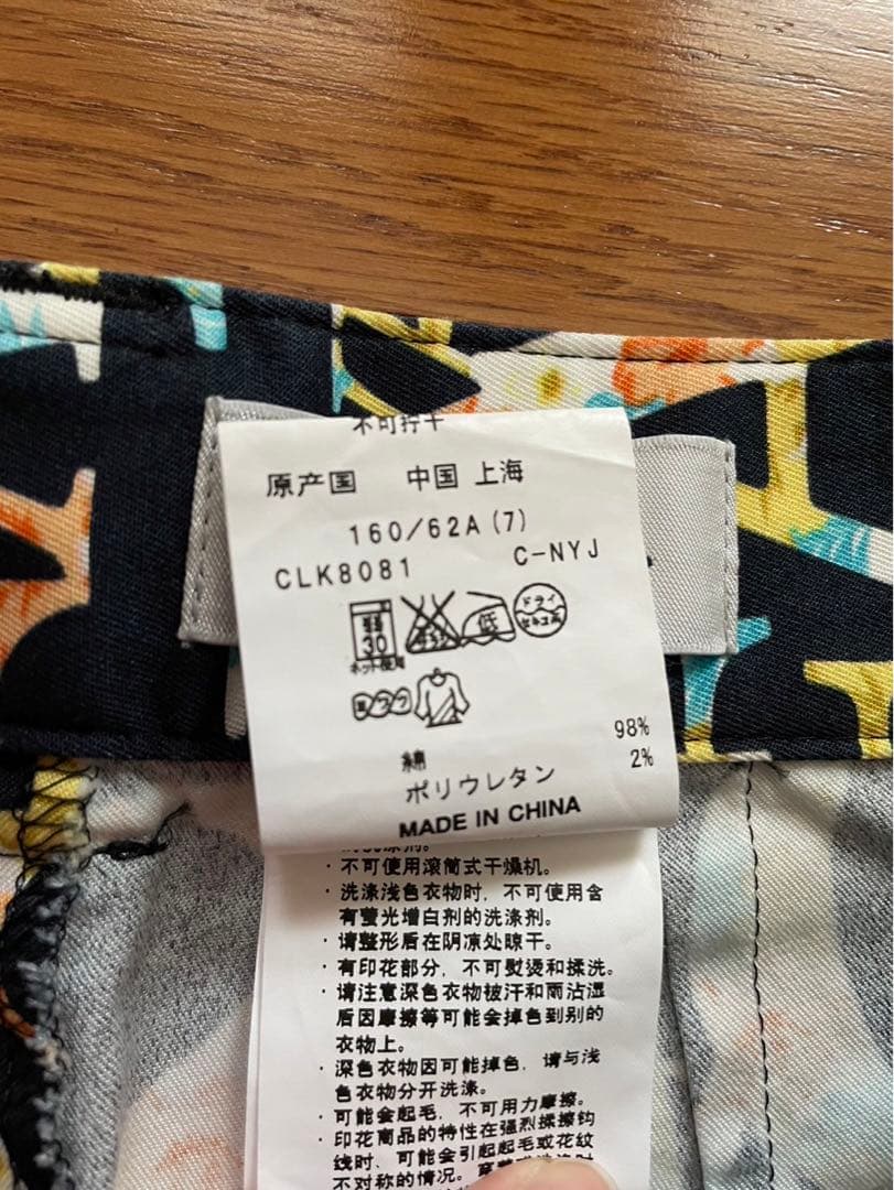 ★Munsingwearマンシングウェア★ゴルフウェア/ゴルフパンツ/ズボン