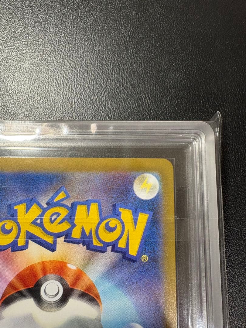 ARS10 リーリエの決心 SAR PSA10相当