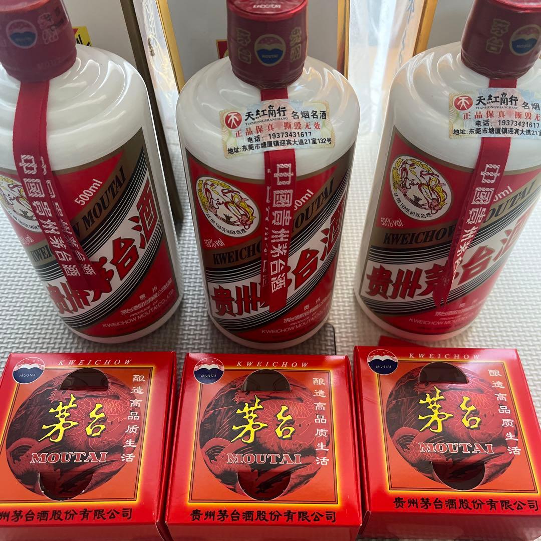 Kweichow Moutai 焼酎 500ml 53%