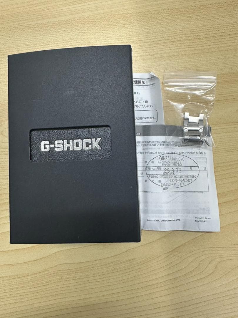 美品　G-SHOCK カシオ フルメタル シルバー GMW-B5000