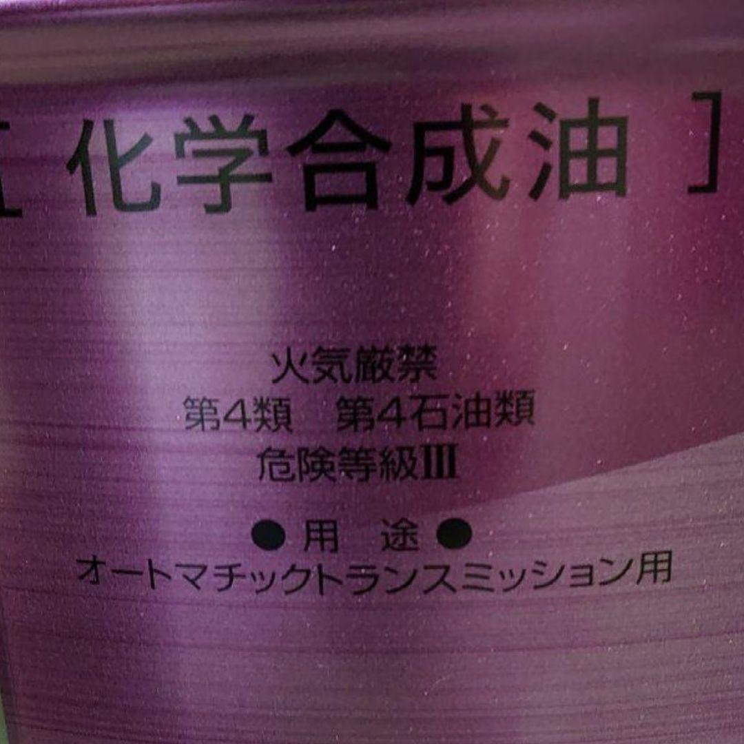 専用　　　 ENEOS X PRIME AT FLUID 20L ATF