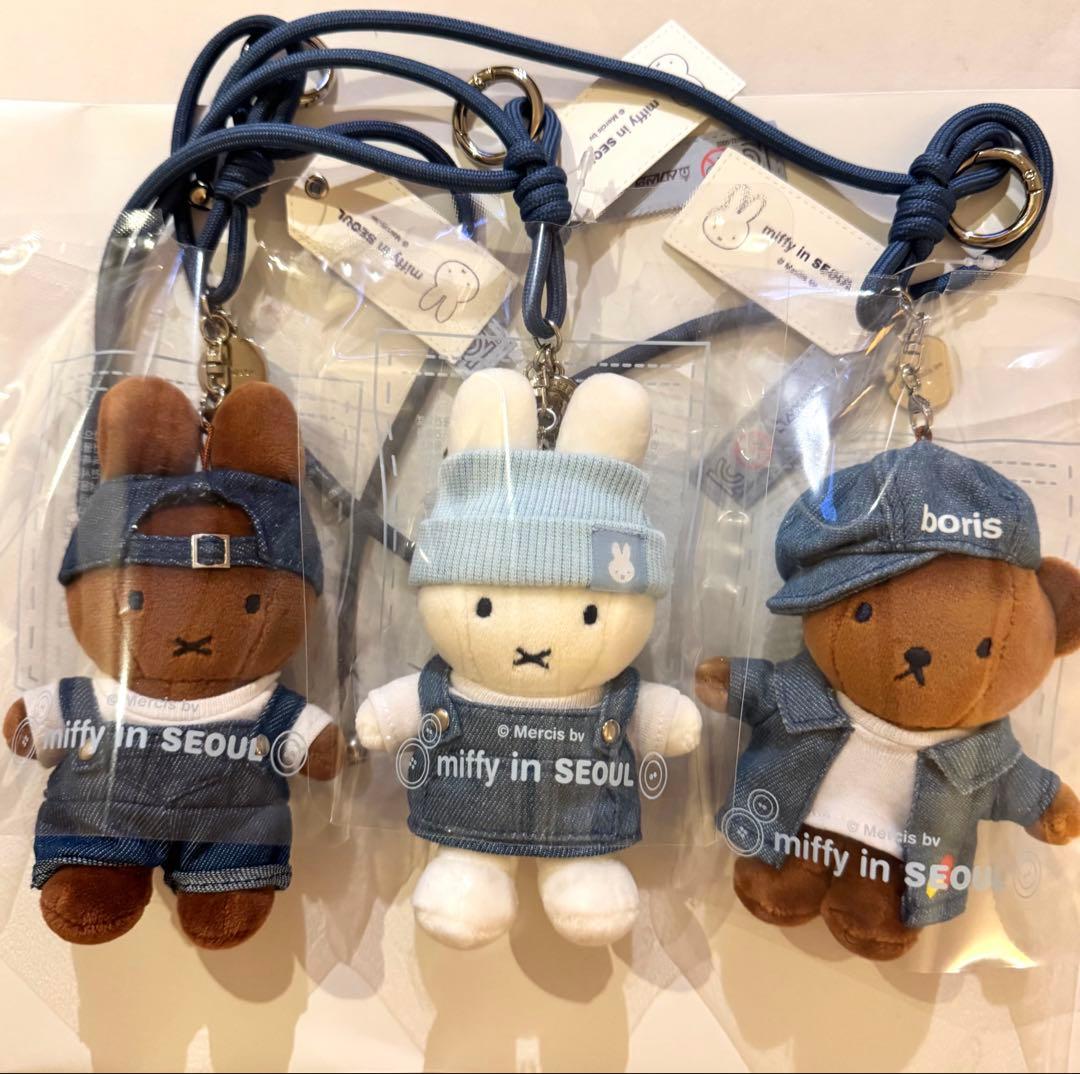 【ソウル限定】ミッフィー miffy デニム キーリング3種セット