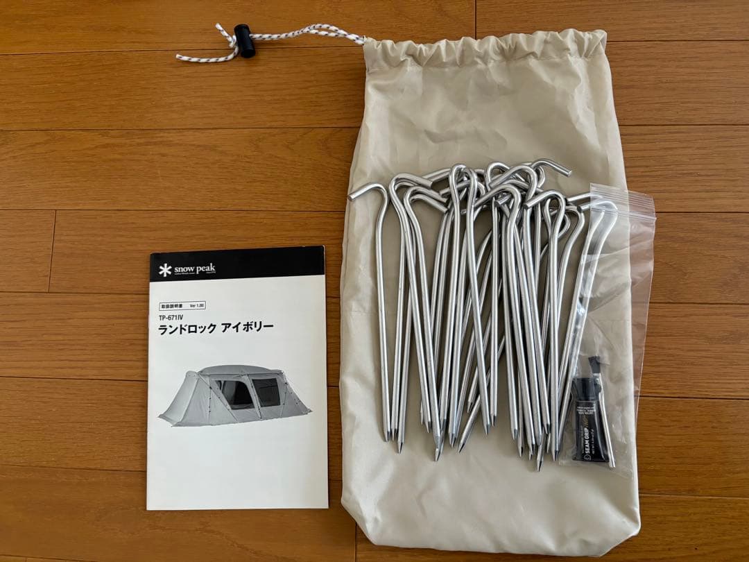 【rome】 peak ランドロック テント 大型