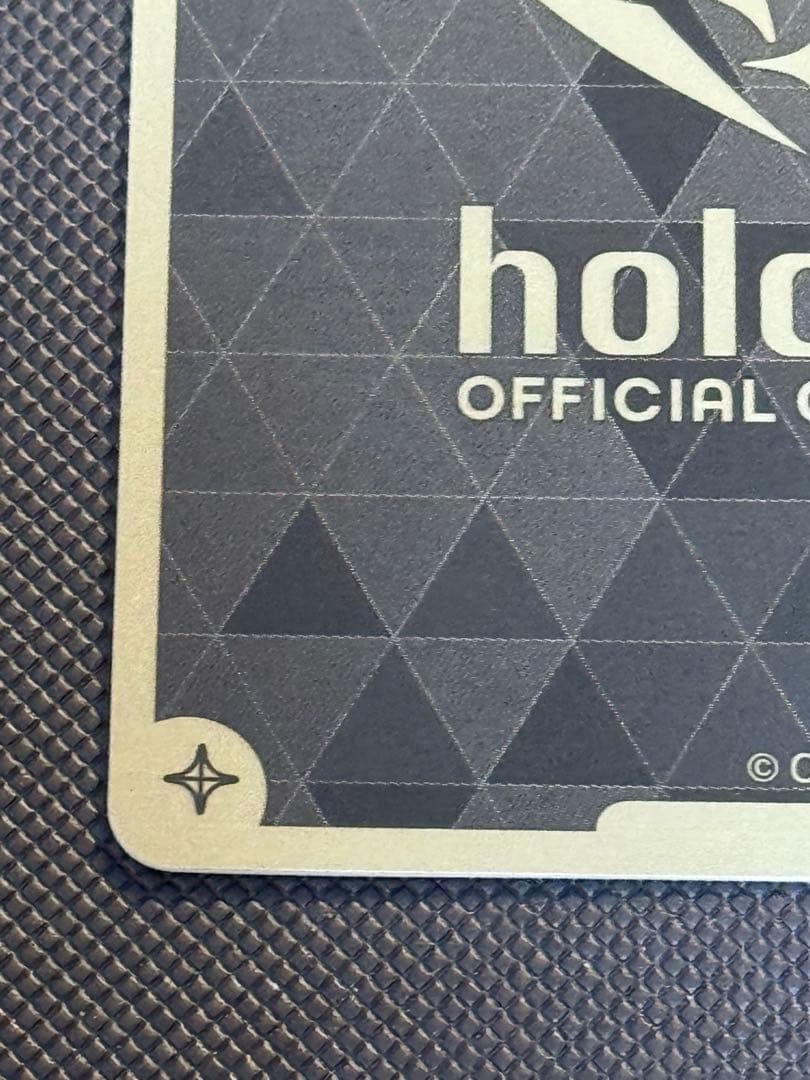 ホロライブカード　星街すいせい　HR