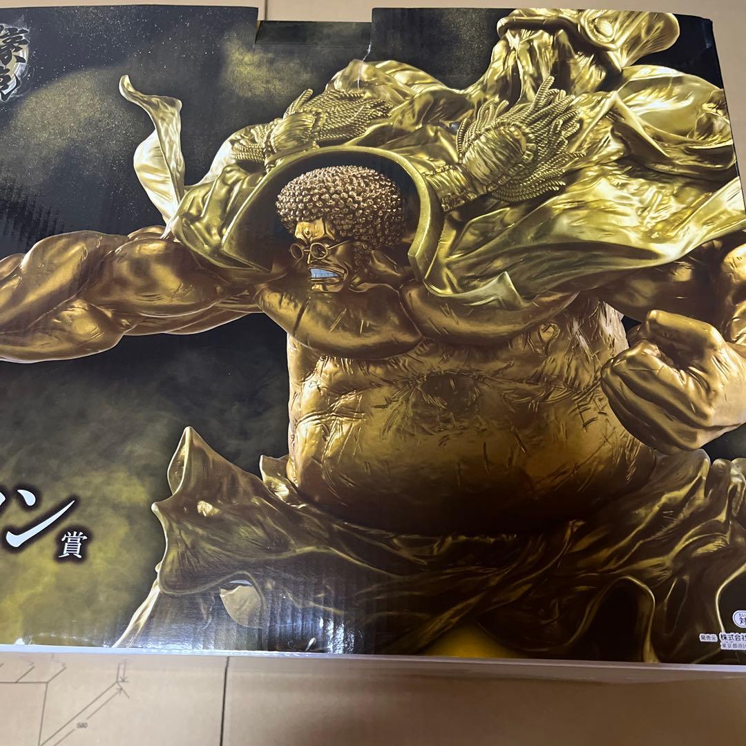 一番くじ　ワンピース　ラストワン　おまけつき