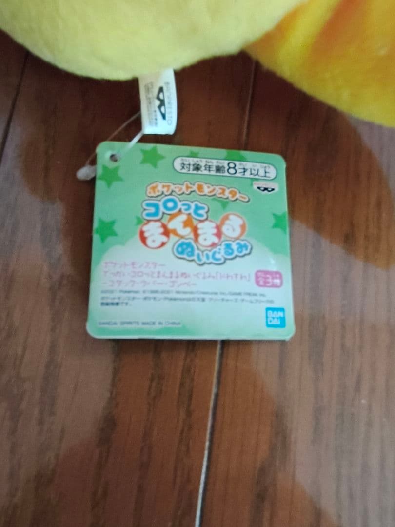 【バラ売り可】ポケモン　ぬいぐるみ　7個セット