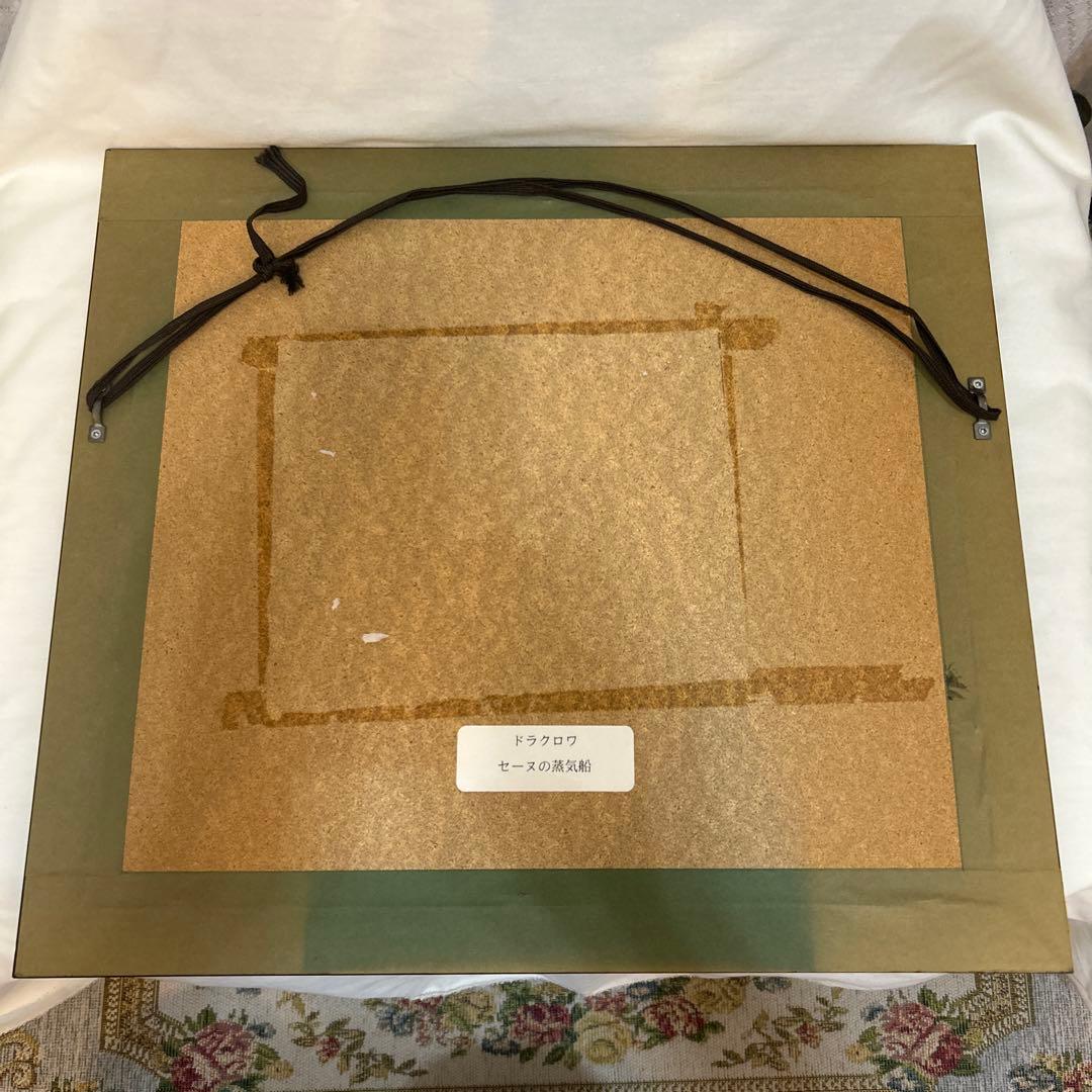 ミッシェル　ドラクロワ　リトグラフ　セーヌの蒸気船　サイン付き