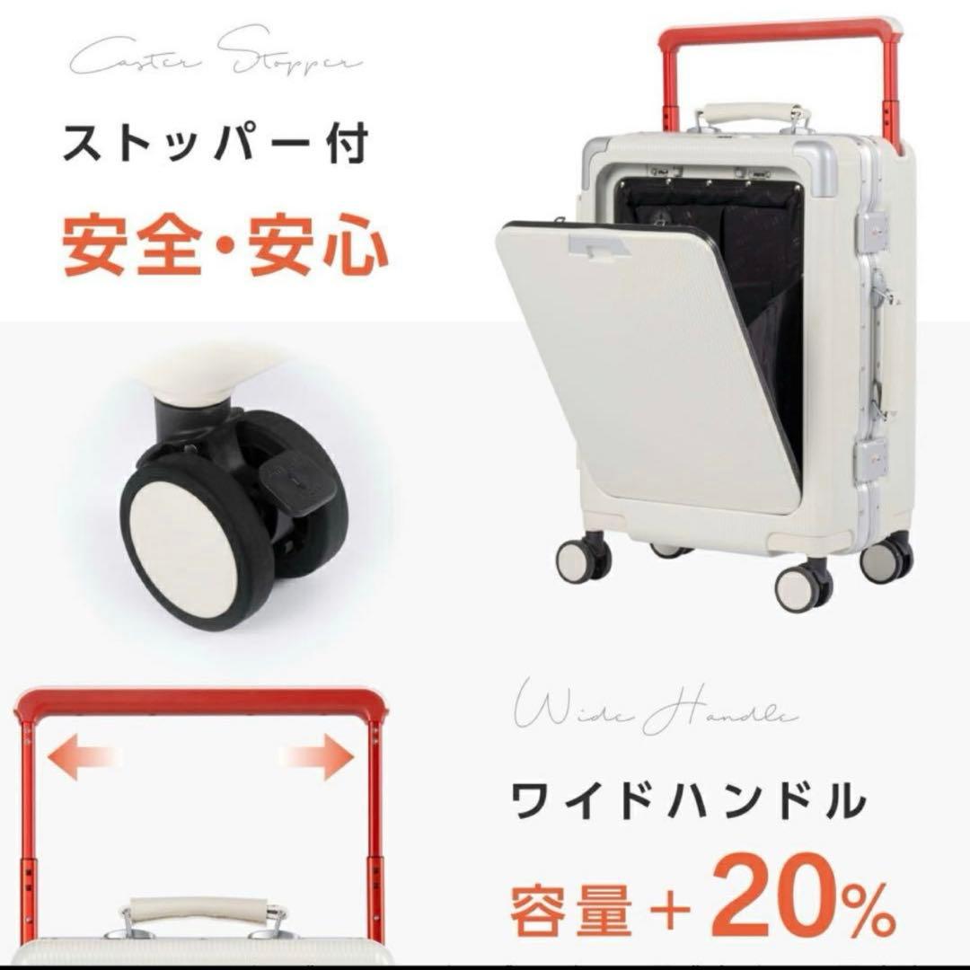 値下げ‼️16日まで‼️ELLE スーツケースホワイトTSAロック　USBポート