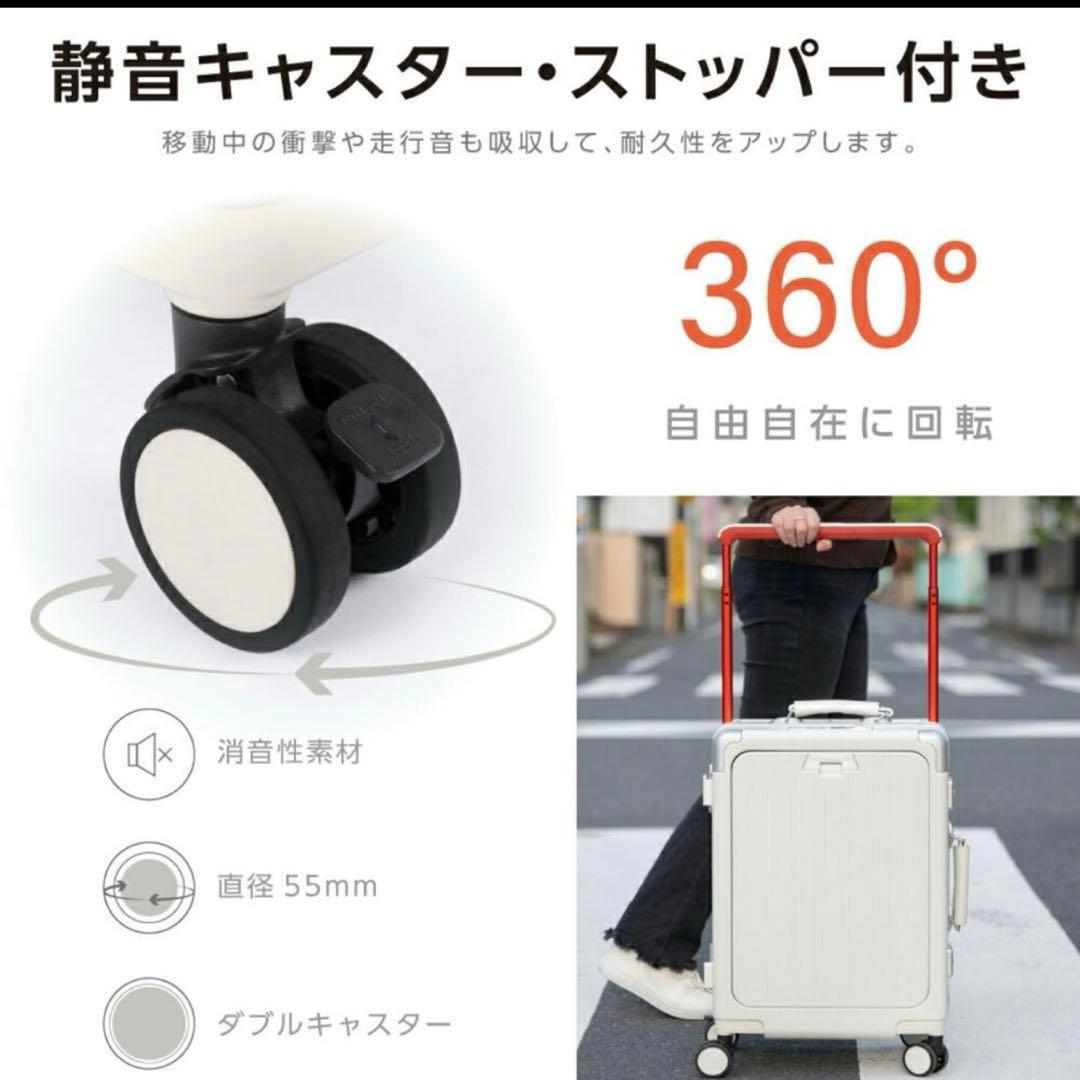 値下げ‼️16日まで‼️ELLE スーツケースホワイトTSAロック　USBポート