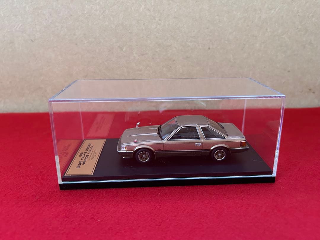 国産名車プレミアムコレクション　ソアラ