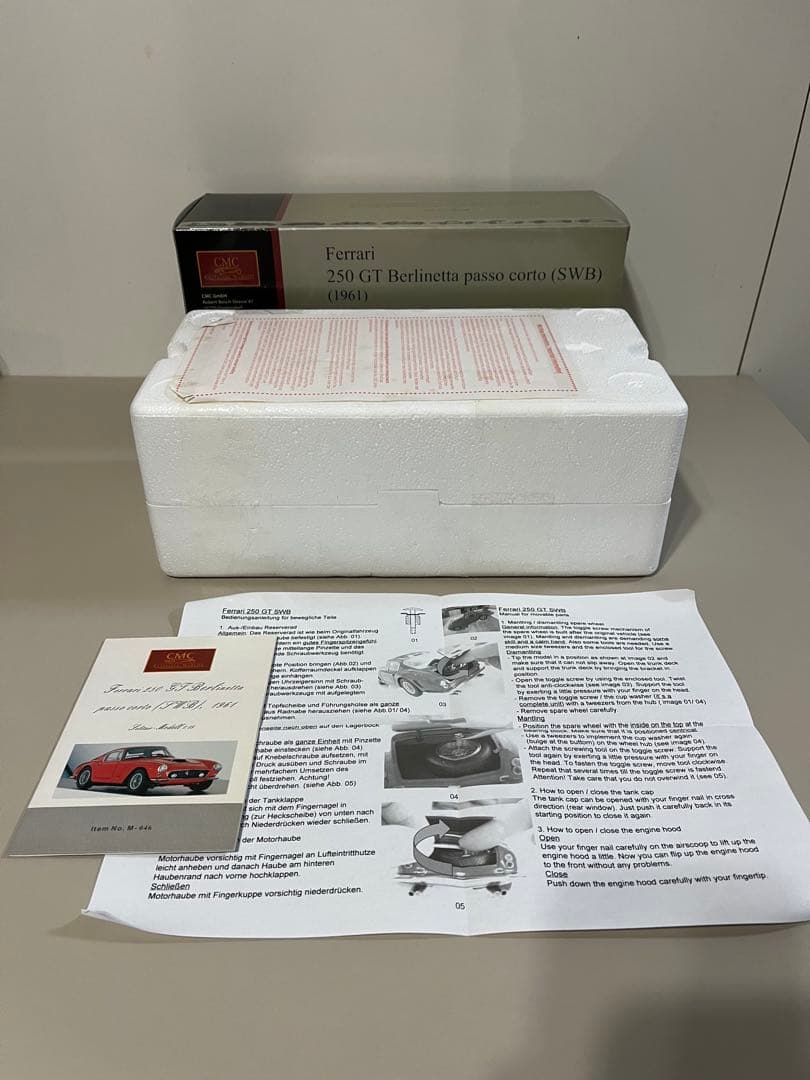 自動車 Ferrari 250 GT Berlinetta SWB (1961)