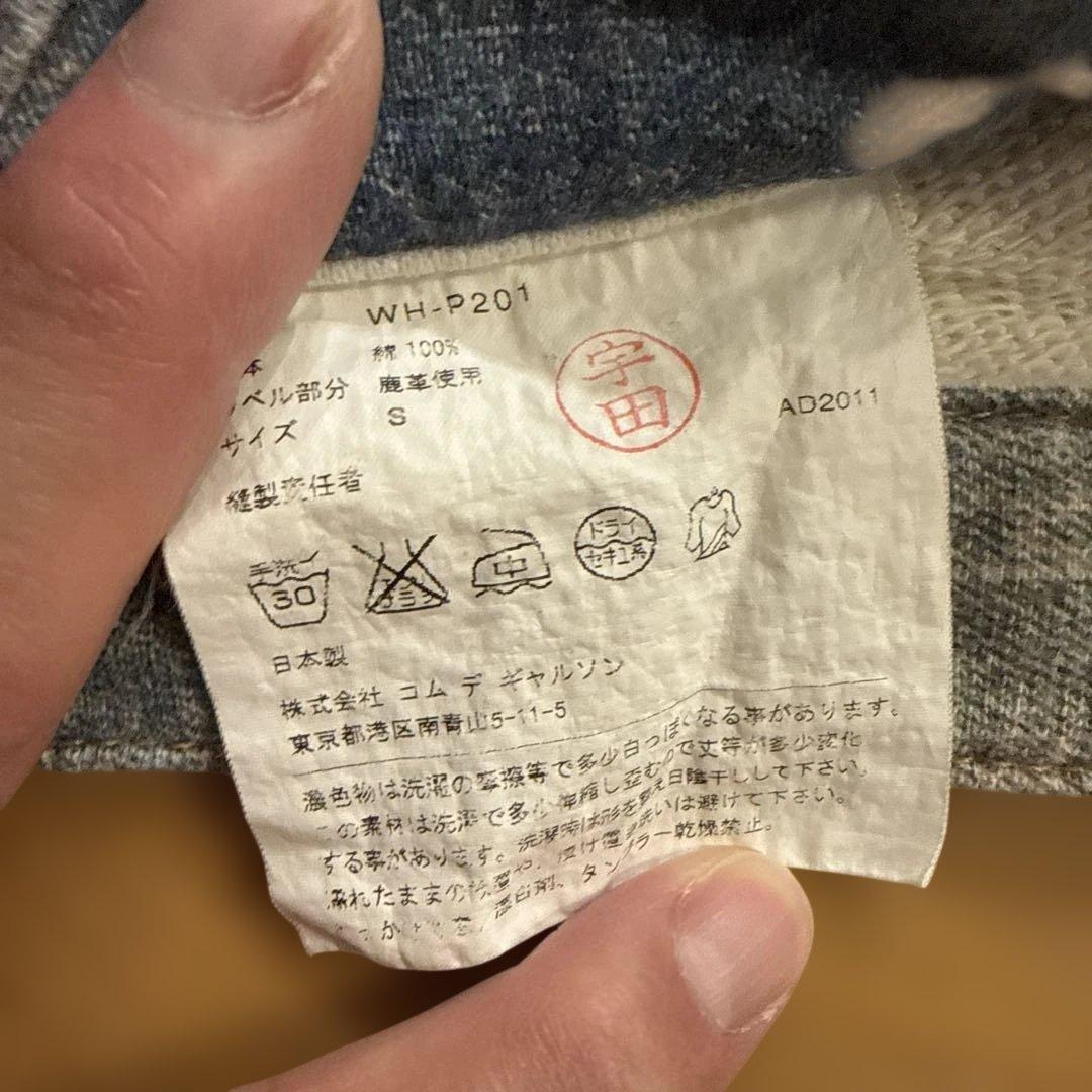 kingcrimzon JUNYA WATANABE MAN×Levi's