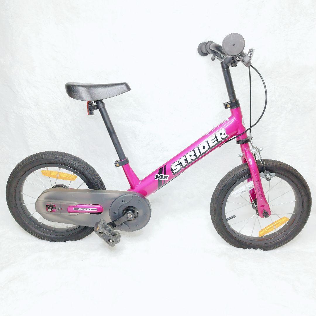 【極美品✨️】STRIDER ストライダー 14X スタンド付き 人気色 ピンク