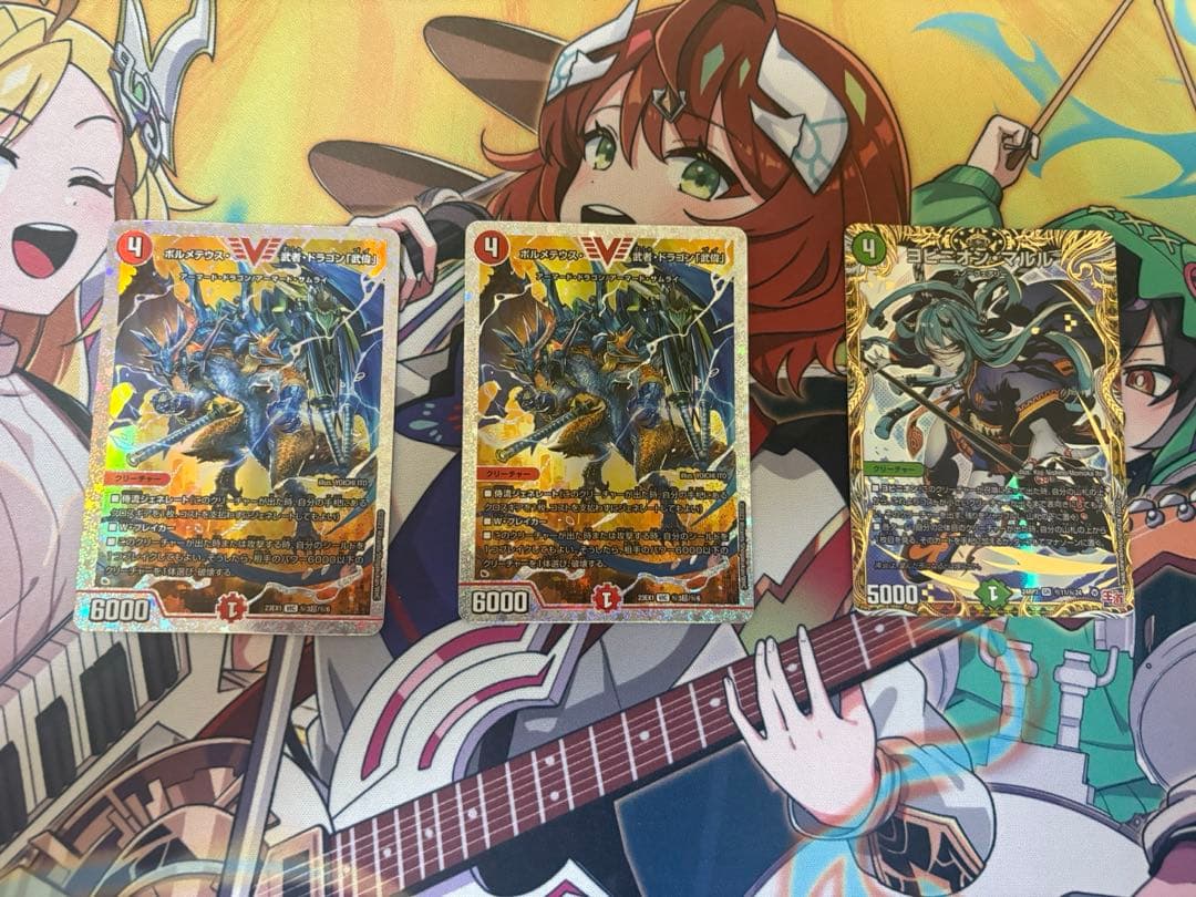 デュエル•マスターズ　引退品　まとめ売り　デュエマ　VRSR