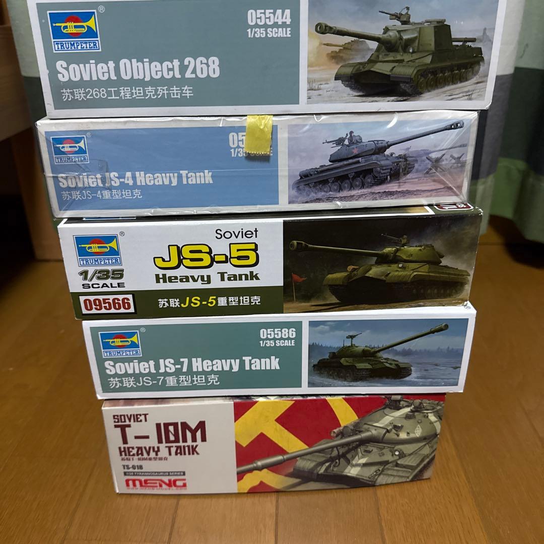 トランペッター モンモデル 1/35ソ連戦車プラモデル