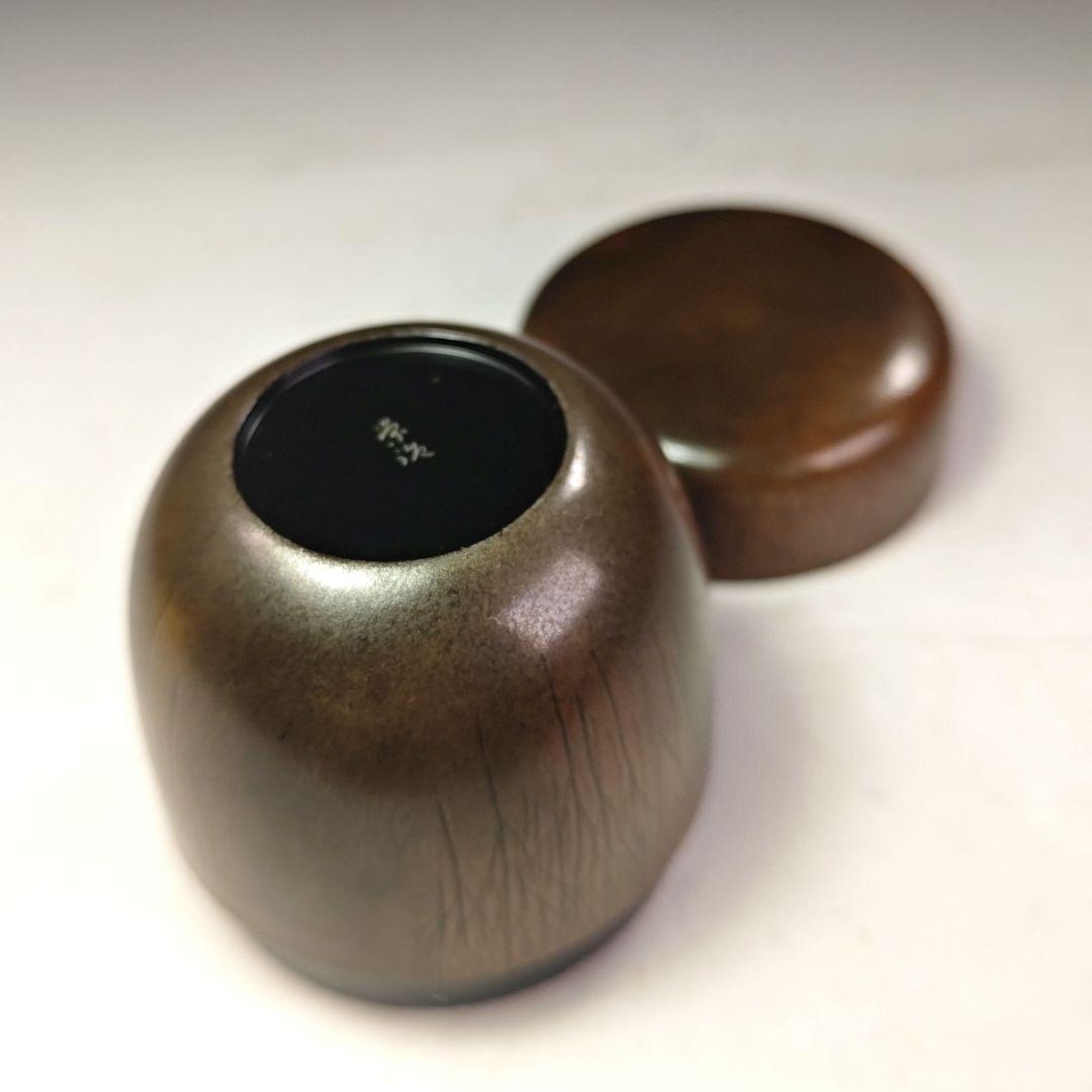 イ973 棗『西島栄治』『林　棗　共箱』漆塗　茶器　茶道具