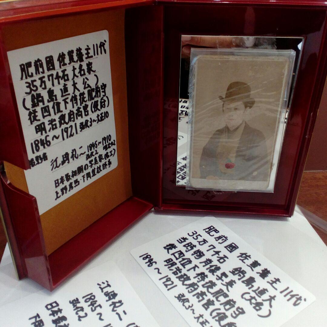 肥前國佐賀藩３５万７０００石藩主１１代鍋島直大公肖像写真当時物江崎礼二撮影希少品