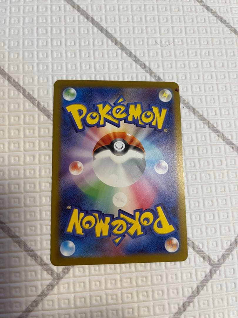 メガゲンガーex SAR エラー(加工ズレ)魂抜け