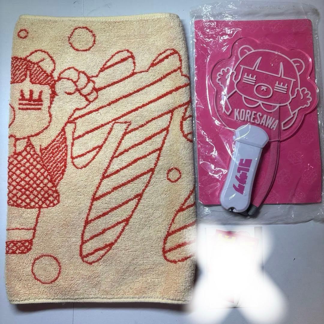 コレサワ ステッカー タトゥーシール ペンライト タオル セット