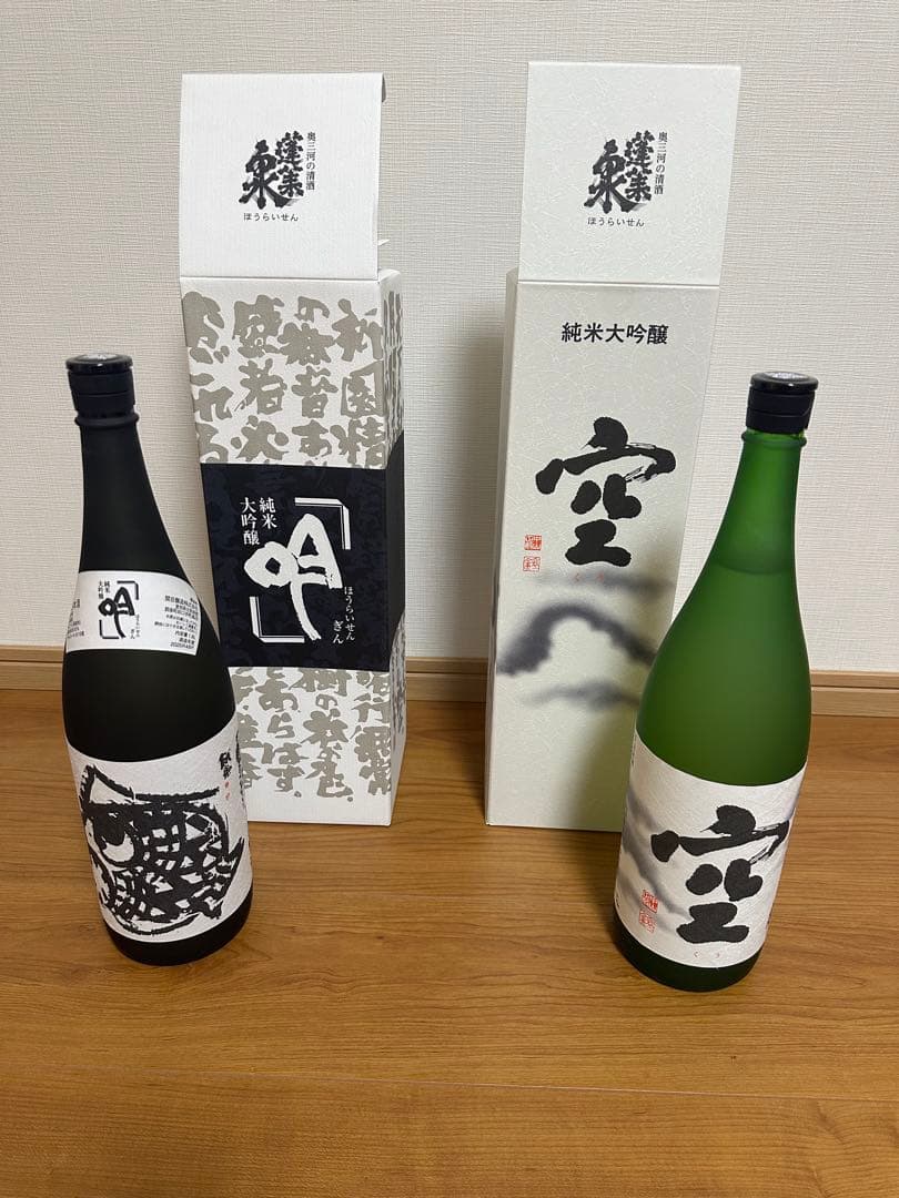 蓬莱泉空、蓬莱泉吟　 1.8L