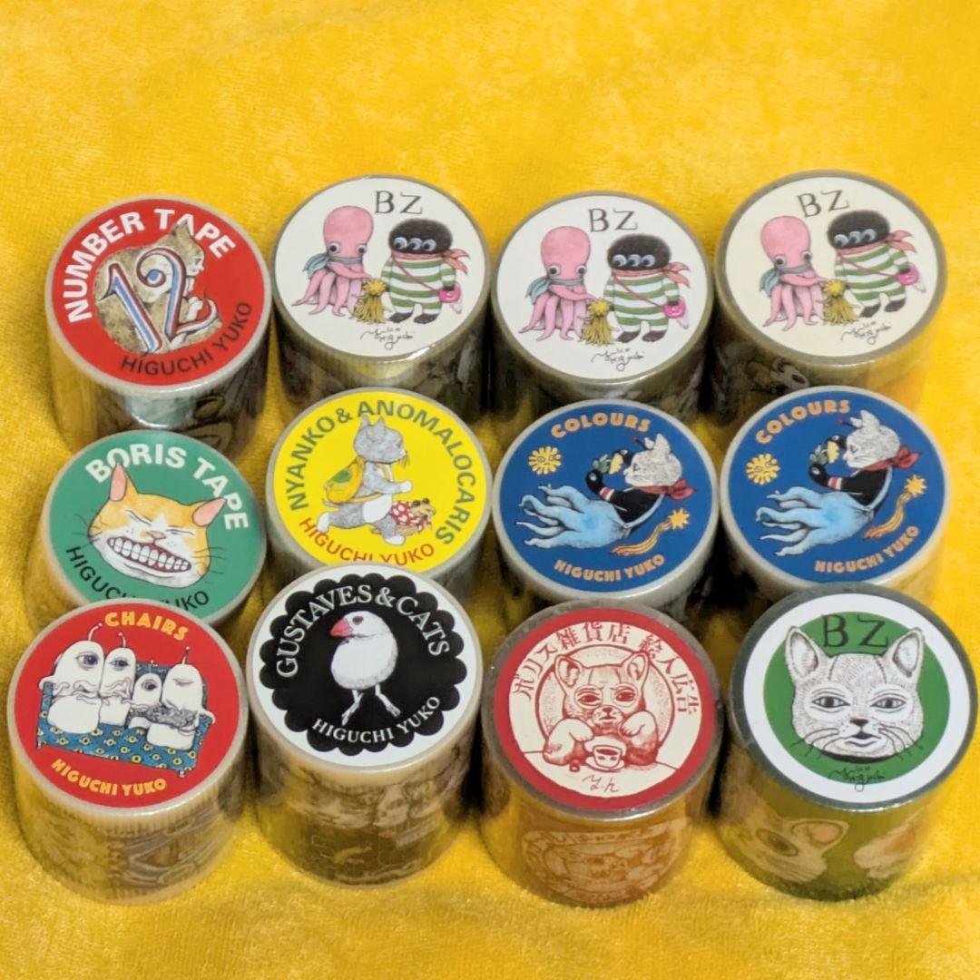 ヒグチユウコ 養生テープ １２個セット ボリス雑貨店