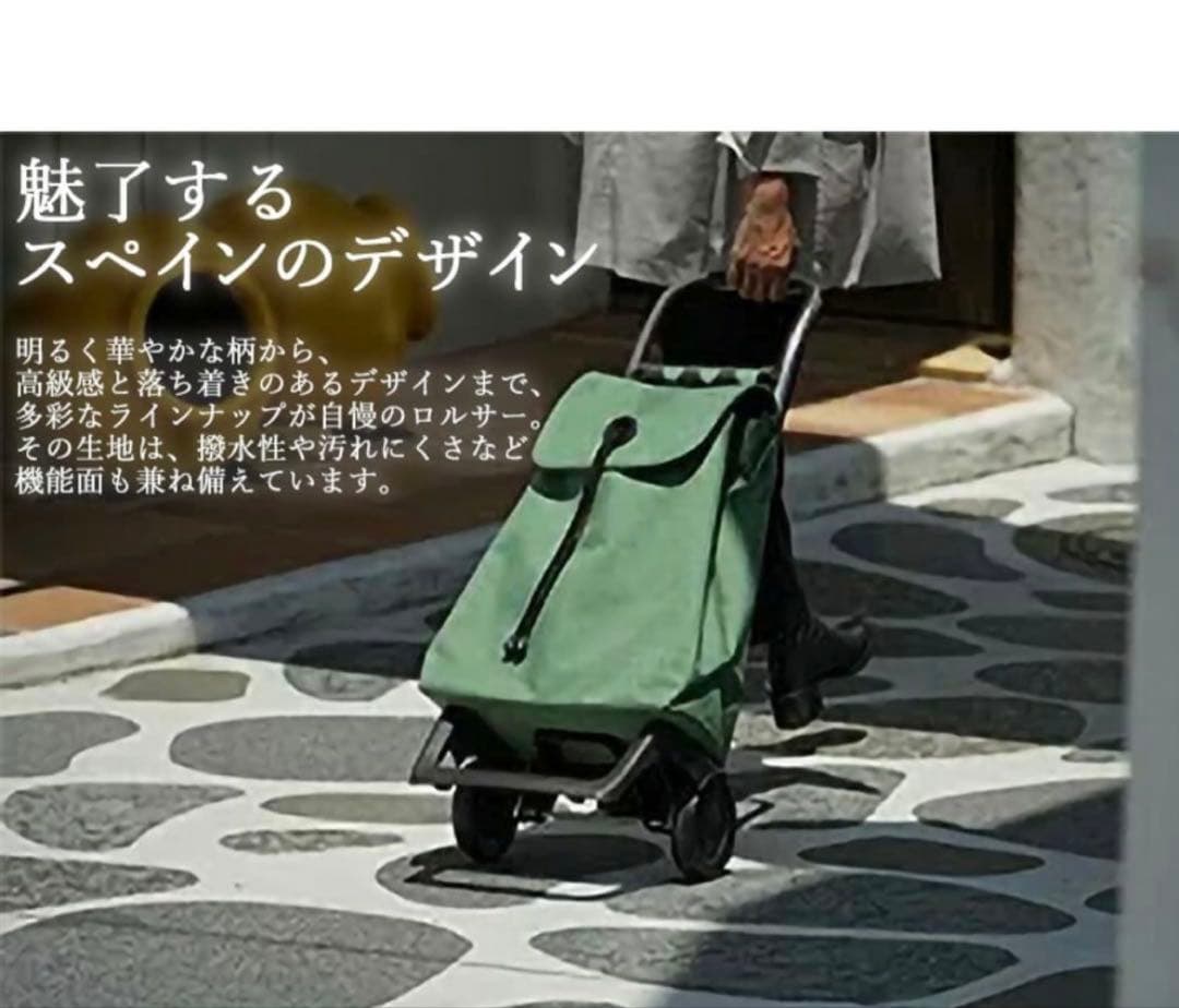 ROLSER ロルサー　ショッピングキャリーBaby Joy 36L 紺