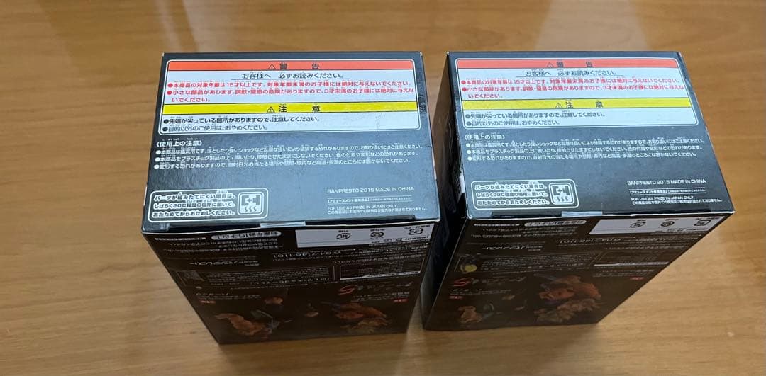 m*取様 ドラゴンボール 天下一武道会5 フルコンプ