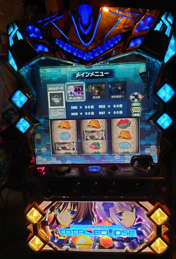 しろくまさまトータルイクリプス パチスロ実機訳あり