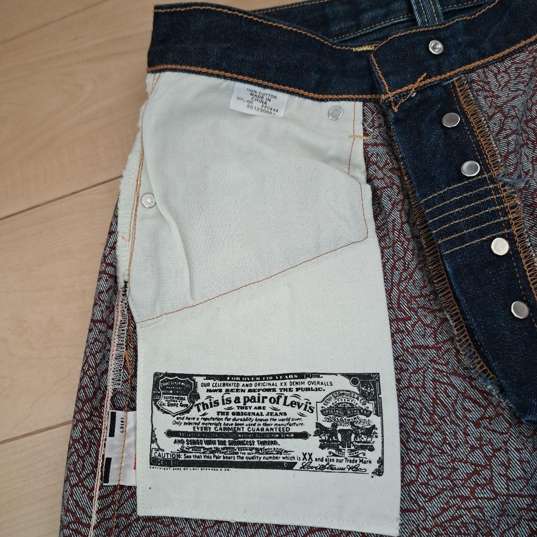 Jordan Levi's fenomセット販売spongesponge