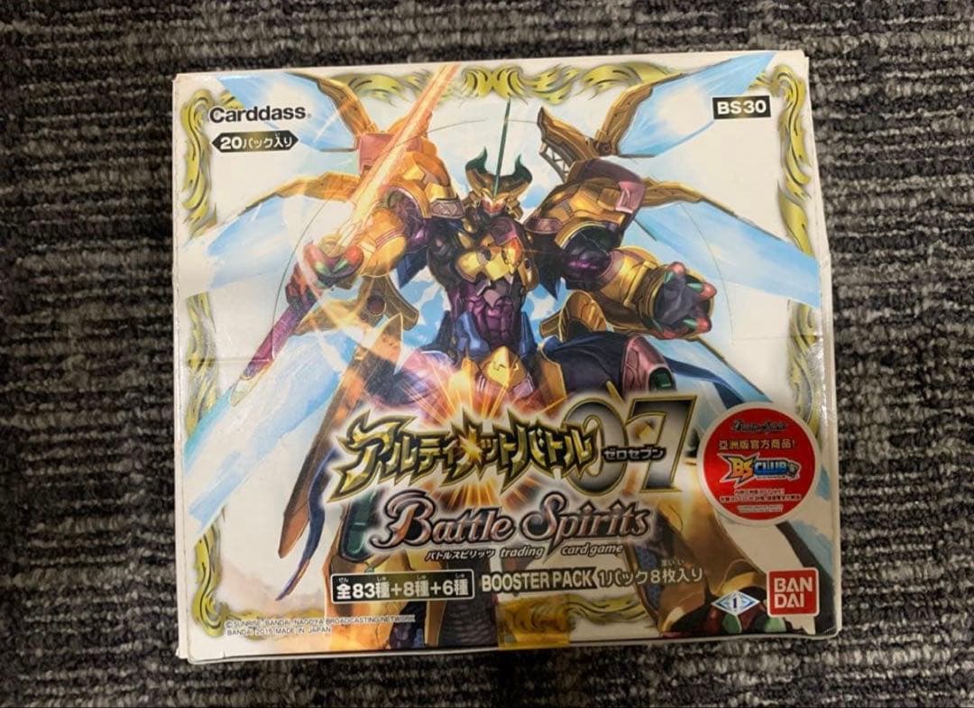 バトルスピリッツ アルティメットルバトル07 未開封BOX バトスピ