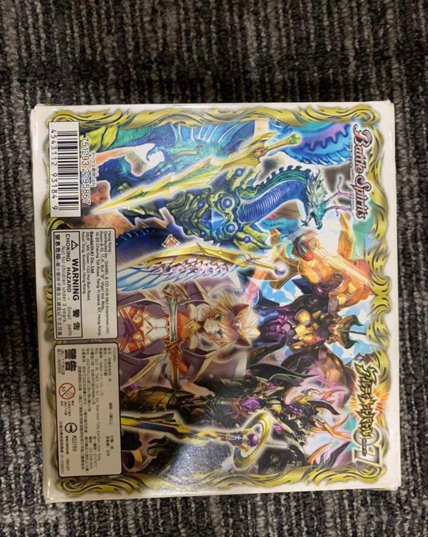バトルスピリッツ アルティメットルバトル07 未開封BOX バトスピ