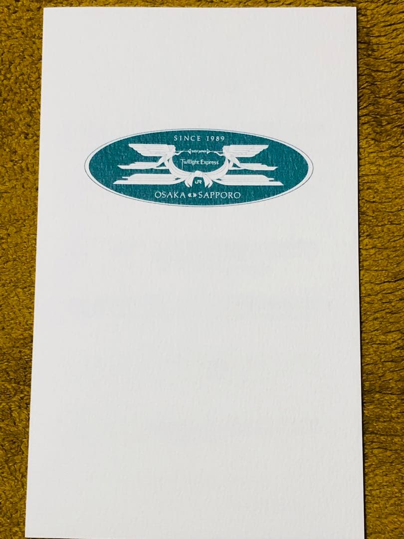 トワイライトエクスプレス号　食堂車【ダイナープレヤデス】フランス料理コース表