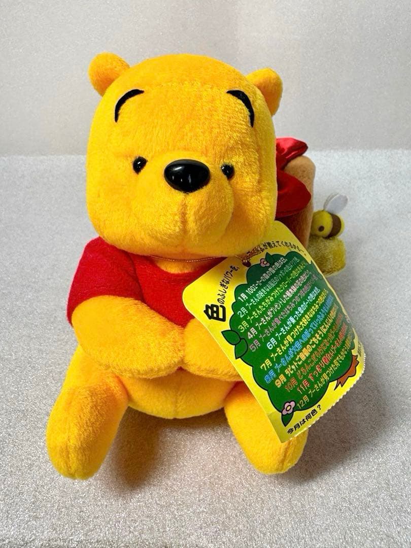 レア　ディズニーストア　くまのプーさん　着ぐるみ　レトロ　ぬいぐるみ　はちみつ