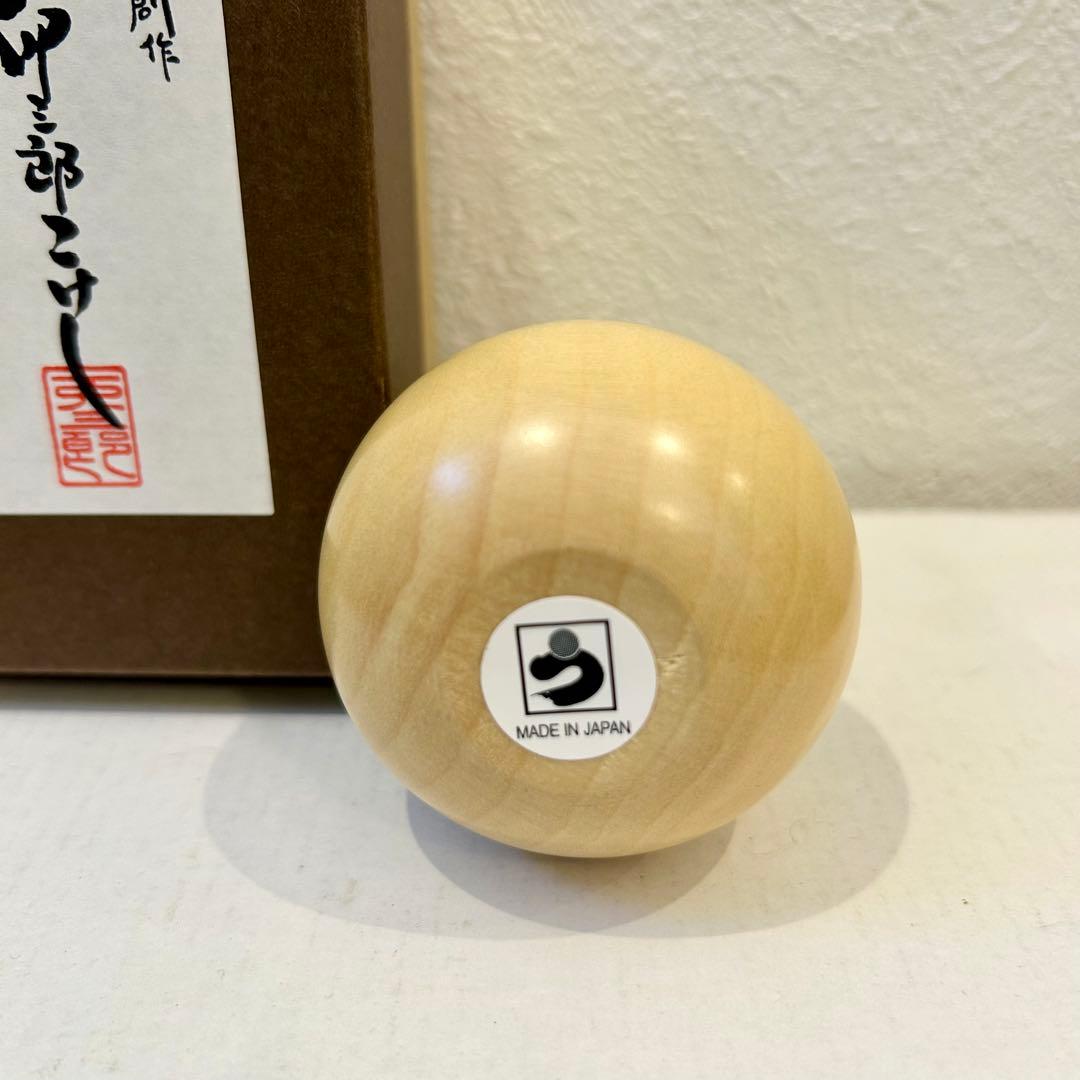 新品 パンダコパンダ こけし 卯三郎 高畑勲 ジブリ